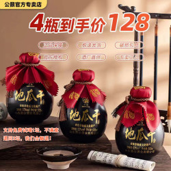 公鼐 山东大集网红地瓜干精品坛子酒52度粗粮酿造酒厂直发52度