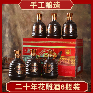 越善 绍兴手工原浆黄酒二十年陈花雕500ml*6坛粮食酿造20年礼盒装送礼