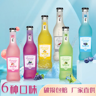 爆款-果味白兰地鸡尾酒套装苏打酒果酒微醺酒网红酒清爽