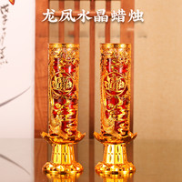 蜡烛家用蜡烛过年过节喜庆红色蜡烛防风乔迁用