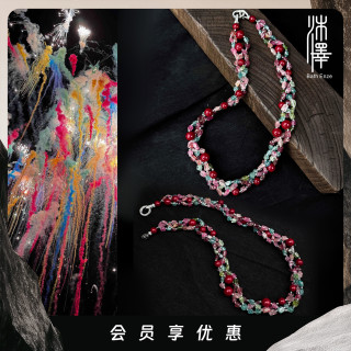 沐泽碧玺冰透多彩编织项链（多样性发其一）