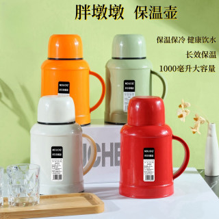 胖墩墩暖水瓶学生热水壶保冷热户外开水瓶开水壶