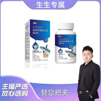 鲨鱼软骨牦牛骨维D钙片 运动中老年人补钙吸收严选