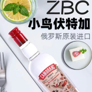 俄罗斯进口56°  蔷薇果味小鸟伏特加酒 500ml/瓶