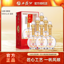 西凤酒 西凤 375年份封藏金尊凤香型白酒礼盒装整箱52度500ml*6瓶