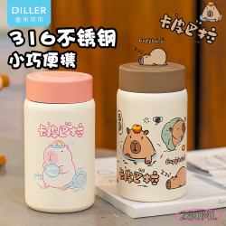 迪乐贝尔 保温杯水杯爆款保温杯卡皮巴拉上班便携口袋杯新款