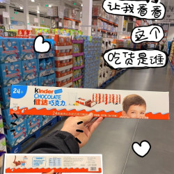 健达 现货正品Kinder健达24条装牛奶夹心巧克力纯可可脂糖果送女友礼物