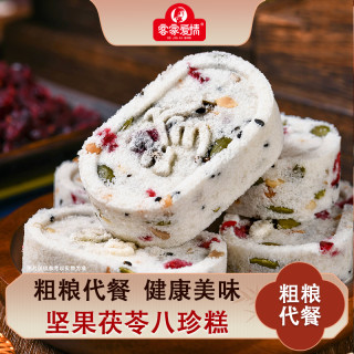 客家爱情 坚果茯苓八珍糕粗粮茯苓糕红枣山药八珍糕点零食200g/袋
