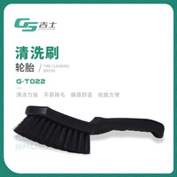 长柄汽车轮胎刷清洗多功能软毛硬毛刷子轮胎橡胶清洁液轮胎清洁剂