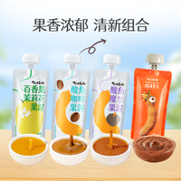 猫哆哩 经典酸角糕追剧酸角果泥礼盒小吃解馋休闲零食孕妇健康