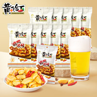 黄飞红 麻辣花生芥末零食116g*10+76g*1包 经典下酒菜优选酥脆精选