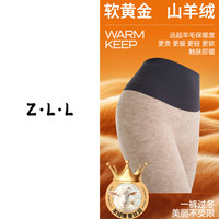 500G升级厚款小糯弹爆暖羊绒蚕丝超声波哑光收腹打底芭比裤733