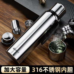GIANXI 专属全钢316不锈钢保温杯男士大容量泡茶杯车载杯子茶水分离水杯