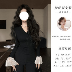 梦优莱韩系性感风V领长袖T恤女秋冬时尚荷叶袖加绒加厚打底衫保暖