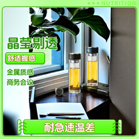 富光 防摔双层男士茶杯防烫高硼硅水杯耐高温1500-2000ml保温杯