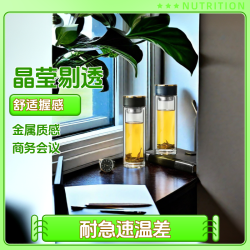 富光 防摔双层男士茶杯防烫高硼硅水杯耐高温1500-2000ml保温杯
