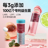 F330#口香益生菌微泡片口气清口腔含片便携压片糖果25g/瓶