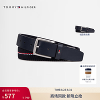 TOMMY HILFIGER 26春夏男装休闲双面用皮革拼接弹力编织腰带皮带礼物 黑色/藏青色DW6