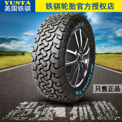 铁骐AT越野轮胎245/265/285/60/65/70/75R16r17R18R19R20坦克300