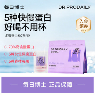 每日博士蛋白粉推荐5重快慢分离乳清蛋白粉代餐粉奶昔非蛋白棒SC