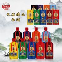 瀏陽河 酒九龙樽品 礼盒装 500ml*9 纯粮浓香 52度