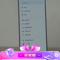 京东 vivo手机