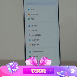 京东 vivo手机