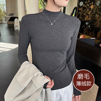 加绒半高领女T恤百搭内搭秋冬打底衫磨毛常规长袖纯色保暖上衣