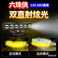 汽车LED极光泡中网雾灯前杠外置远光泡聚光透镜车顶远近一体射灯