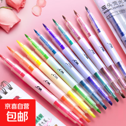 京喜 双头荧光笔学生记号笔糖果色直液笔素描标记笔萤光笔标记笔学生用记重点课堂笔记划重点句 6色6支荧光笔
