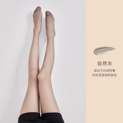 无品牌 其他品牌丝袜女防勾丝夏季薄款耐穿黑丝袜0d高透超薄连裤袜不掉档