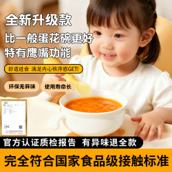 婴儿辅食碗宝宝吸盘餐盘勺子鹰嘴蛋花碗1岁儿童自主进食餐具