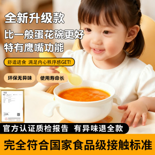 婴儿辅食碗宝宝吸盘餐盘勺子鹰嘴蛋花碗1岁儿童自主进食餐具