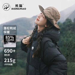熊猫 羽绒服鸭绒秋冬户外男女同款粉彩风羽绒外套144A