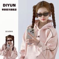 DIYUN/帝韵粉色连帽卫衣情侣秋冬oversize刺绣百搭卫衣