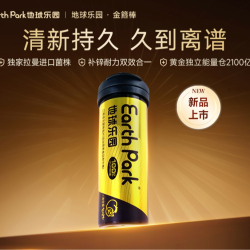 地球乐园口香益生菌微泡片金箍棒润喉唇齿蜜桃香GJ
