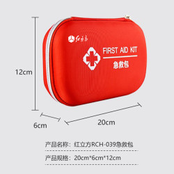 红立方 D红立方便携户外家庭汽车应急包地震火灾水灾应急包急救包可定制