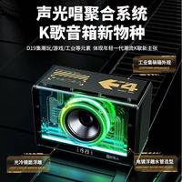 F130#音响一体自带声卡K歌麦克风家庭ktv音响套装无线蓝牙音