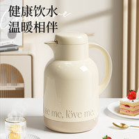 捷扣 jeko开水保温壶家用保暖水壶开水热水瓶大容量女学生宿舍茶瓶茶壶