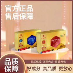 小分子肽营养素饮即食6