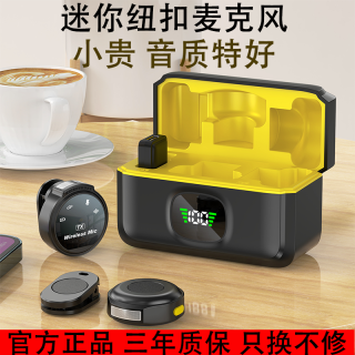 游戏麦克风降噪多功能磁吸麦克风超长续航小巧隐蔽通用充电运动麦