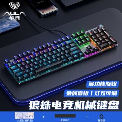 狼蛛 f2088pro机械键盘游戏电竞专用青轴有线办公108键盘鼠标套装