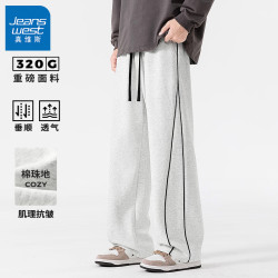 真维斯 秋季新款阔腿裤休闲长裤+运动长袖T恤