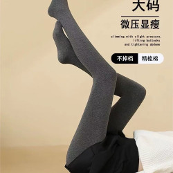 大码棉质打底袜春秋冬款加绒加厚200斤胖女款紧身哑光外穿连裤袜