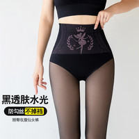 小个子假透肉水光袜黑透肤收腹光腿神器女秋冬加绒加厚打底裤袜