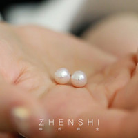 珍氏珠宝 天然淡水珍珠耳钉 正圆强光S925银素钉耳饰送女友（柚冰）