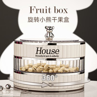 轻奢高档果盘家用客厅茶几水果盘糖果盒多层干果盒瓜子花生收纳盒