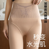 2025高腰光腿神器外穿打底裤美腿裸感加绒提臀大码秋冬新款防勾丝