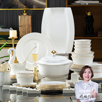 洛威 釉下彩餐具芳华世玉70头骨瓷奢华家用轻奢景德镇高档陶瓷