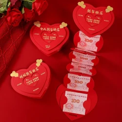 2026爱心折叠马年创意心形新年快乐送父母儿子女儿学习用品信封